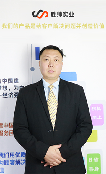 什么是企業(yè)的社會(huì)責(zé)任？勝帥應(yīng)該做什么？